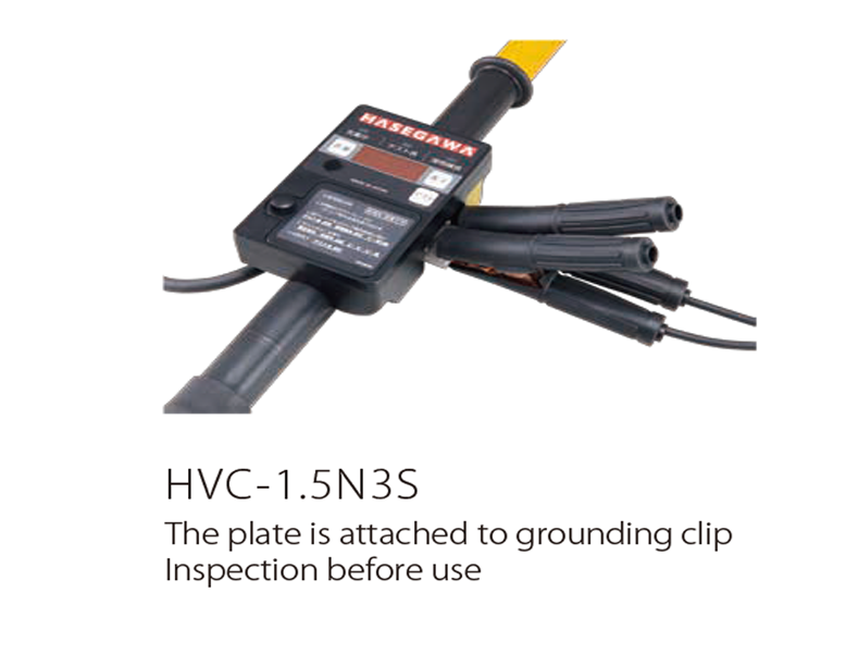 HVC-1.5N3S_02