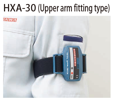 HXA-30_upper_arm