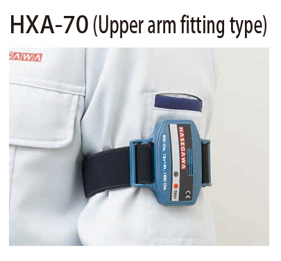 HXA-70_Upper_arm